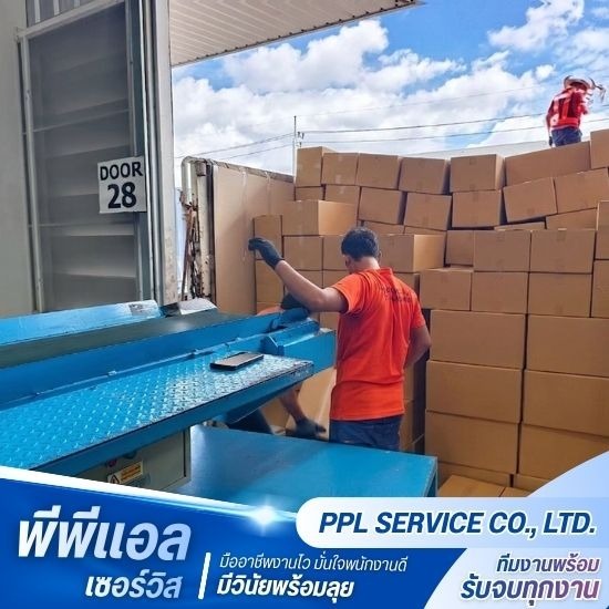 รับเหมาโหลดสินค้า รับเหมาสินค้า  จ้างเหมาแรงงานโหลดสินค้าและคัดแยกประเภท  บริการรับเหมาแรงงานคลังสินค้าเน้นวินัยและวุฒิภาวะ  จัดหาทีมงานรับเหมาสินค้าวัยทำงาน  รับเหมาแรงงานโหลดตู้คอนเทนเนอร์ราคาเหมาต่อชิ้น  บริการรับเหมาขนลำเลียงสินค้าแบบมืออาชีพสวมยูนิฟอร์ม  จ้างเหมาแรงงานจัดการสินค้าไม่มีปัญหาทะเลาะวิวาท  รับเหมาแรงงานคัดแยกสินค้าหน้างานเข้าใจบรีฟแม่นยำ  บริการคนยกของรับเหมาสินค้าสุขภาพแข็งแรงไม่ดื่มสุรา  รับเหมาแรงงานโหลดสินค้าขึ้นลงตู้ทั้งนำเข้าและส่งออก 